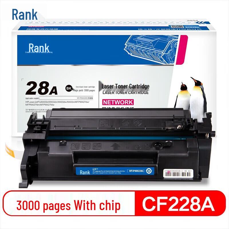 G&G Compatible Black Toner Cartridge for HP 228A