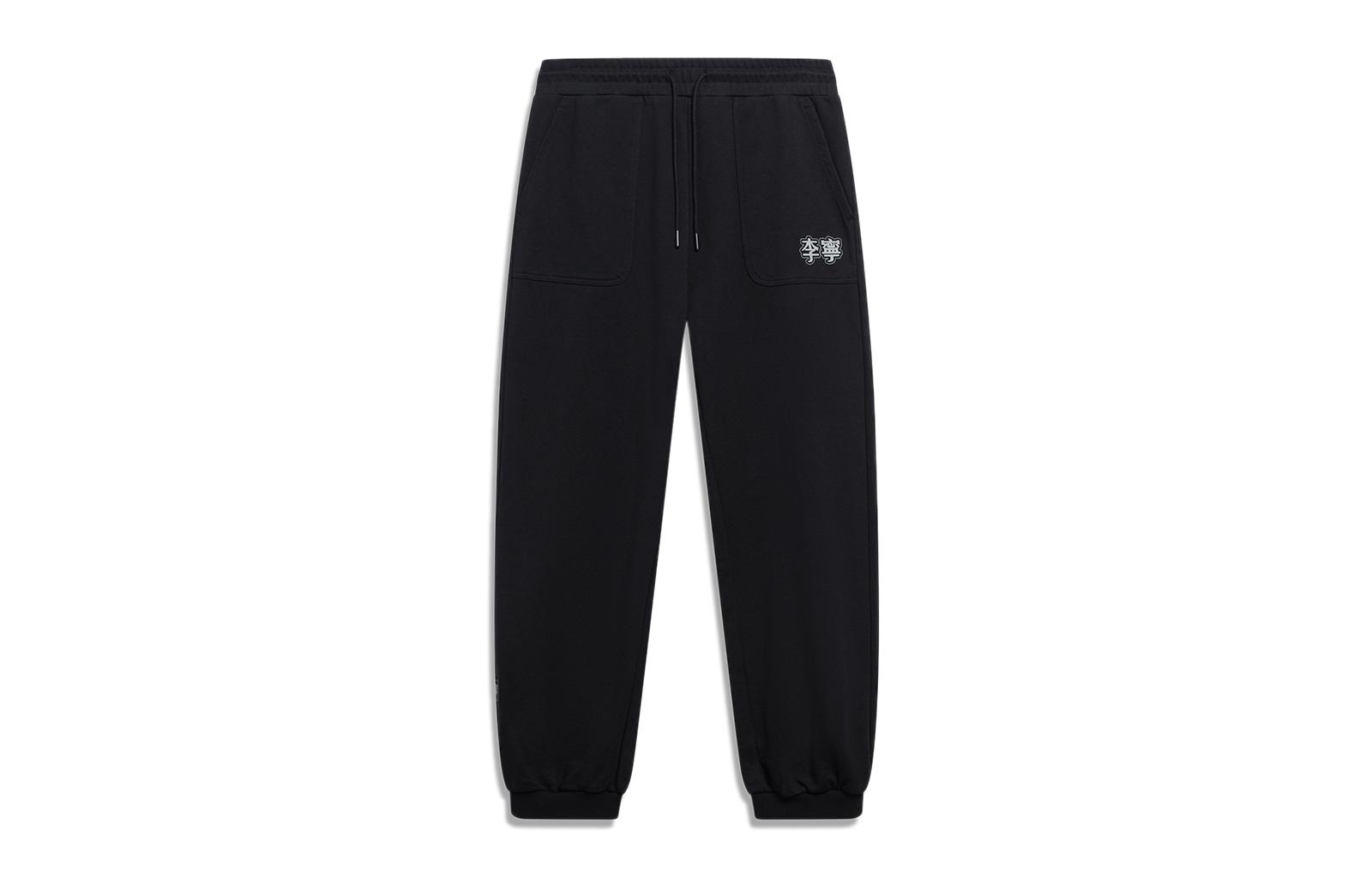 Li Ning Sports Fashion Collection Knitted Sweatpants Men s Black AKLT537-4 S