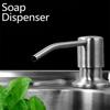 300ML Stainless Steel Soap Dispenser Kitchen Sink Hand Dish Soap Pump Bottle New