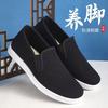 Men's Summer Soft-soled Old Cloth Shoes Trend Cloth Surface Breathable Flat Shoes Versatile Fashion One-pedal Comfortable Men's Shoes