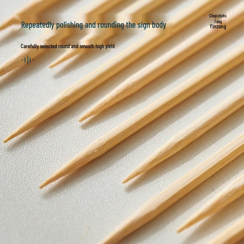 Tang Zong Kuai Disposable Bamboo Skewers