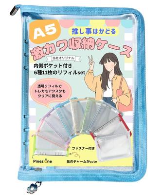 PinezOne [Makes Your Favorite Things Happen] Trading Card File Storage Case, A5 Binder, Multi-Purpose, Clear, with Refills (Blue, A5)