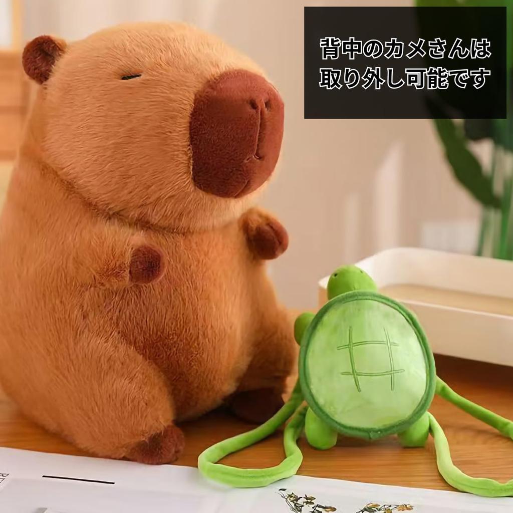 Rowaica Capybara Plush Toy with Turtle Backpack, Fluffy Body Pillow Cushion Toy, Soothing Item, Birthday Gift (Medium)