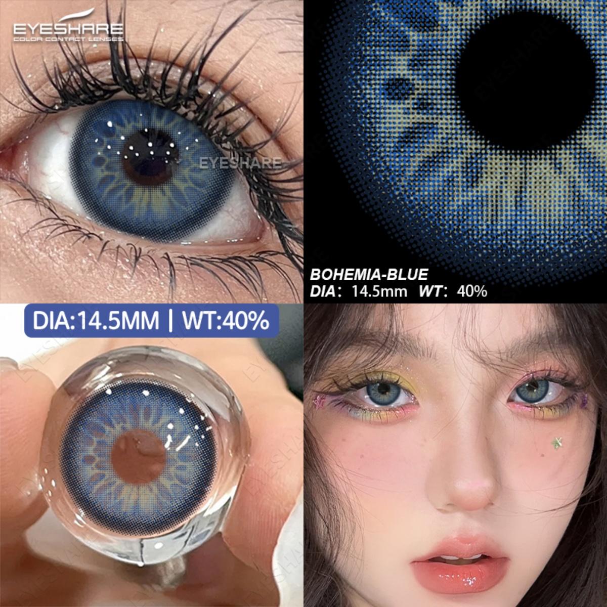 EYESHARE Новые цветные контактные линзы Синие контактные линзы Коричневые линзы для очков