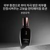 Sulwhasoo [     ] Essential Balancing Water 90ml