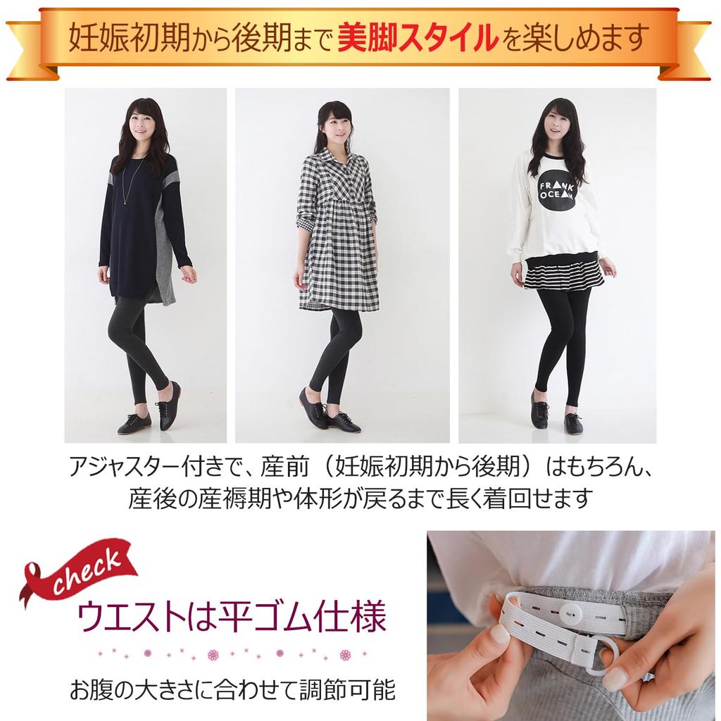 Długie spodnie ciążowe dla kobiet w ciąży MIKA&MAYA Legginsy, (Węgiel drzewny, M)