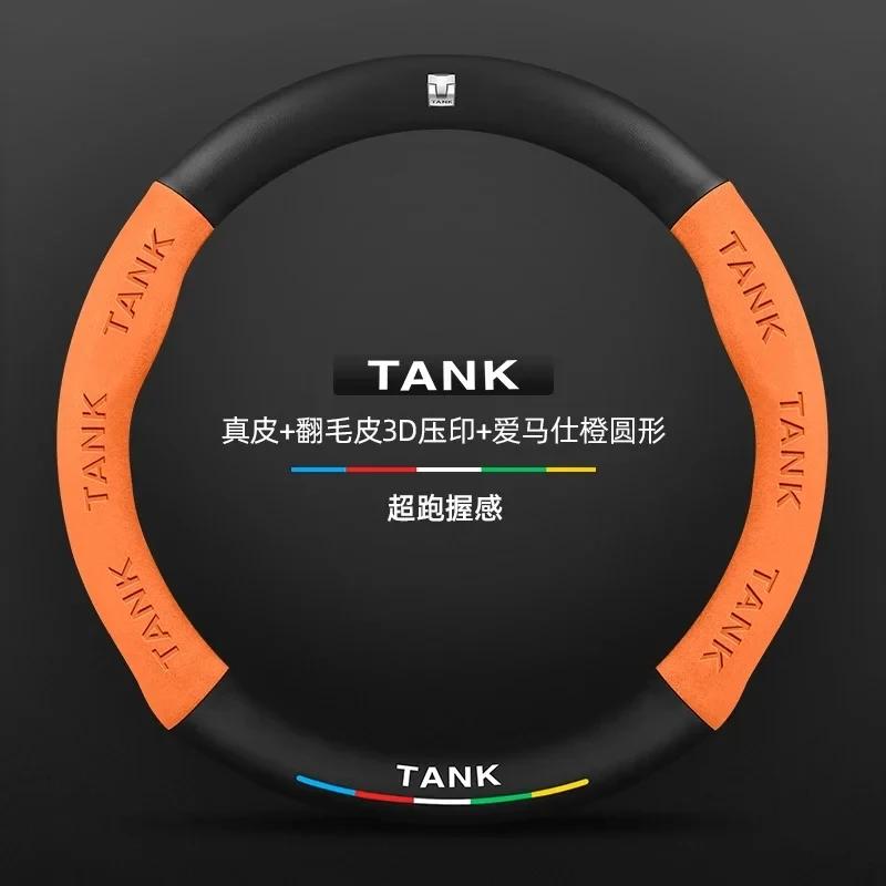 Wildleder Kohlefaser Geprägter Lenkradbezug 38CM Für Great Wall GWM TANK 300 500 Tank 300 TANK 500 Autozubehör