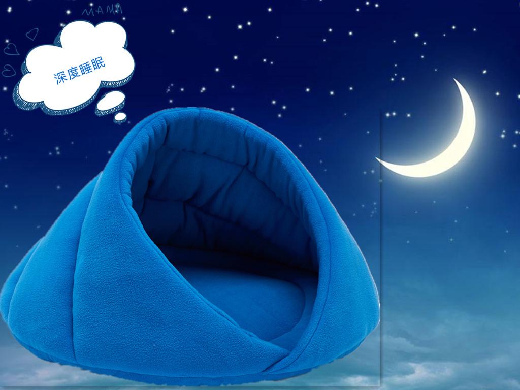 Deep Sleep Teddy Fleece Dog Bed Mat: Four Seasons Pet Nest