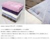 Tanaka Sangyo Imabari Towel Menka Mature Mauve Bath Towel, approx. 65 x 130 cm