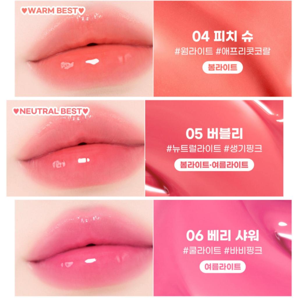 2aN Glaze Bouncing Tint 4.5g (16 Colors)