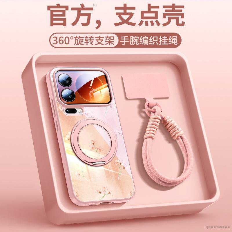 Applicable to Xiaomi 17promax mobile phone case, new Xiaomi 14 bracket xiaomi16pro magnetic hand rope 15pro