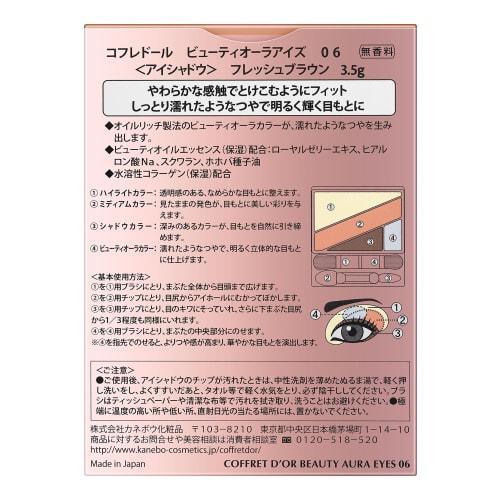 COFFRET D'OR Eye Shadow Beauty Aura Eyes 06 Fresh Brown