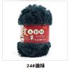 S Polyester Hand Knitting Crochet Chunky Faux Fur Fuzzy Fancy Yarn