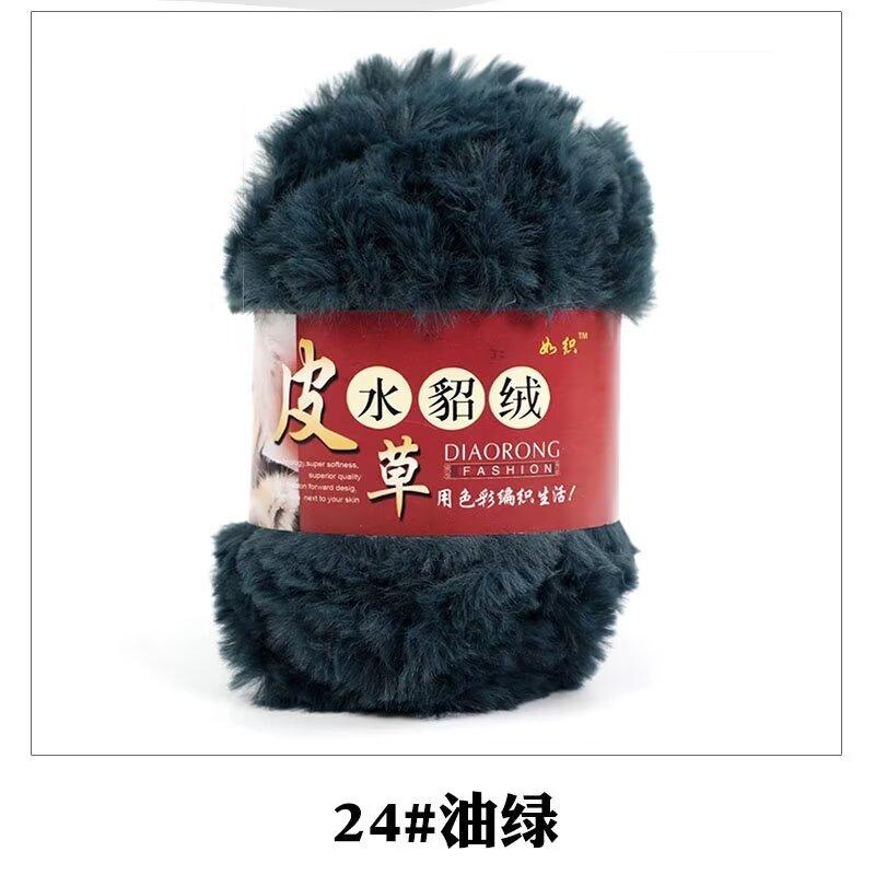 S Polyester Hand Knitting Crochet Chunky Faux Fur Fuzzy Fancy Yarn