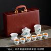 Ceramic tea set, Guochao Qianli Jiangshan Suet Jade Kung Fu tea set gift box, business gift set