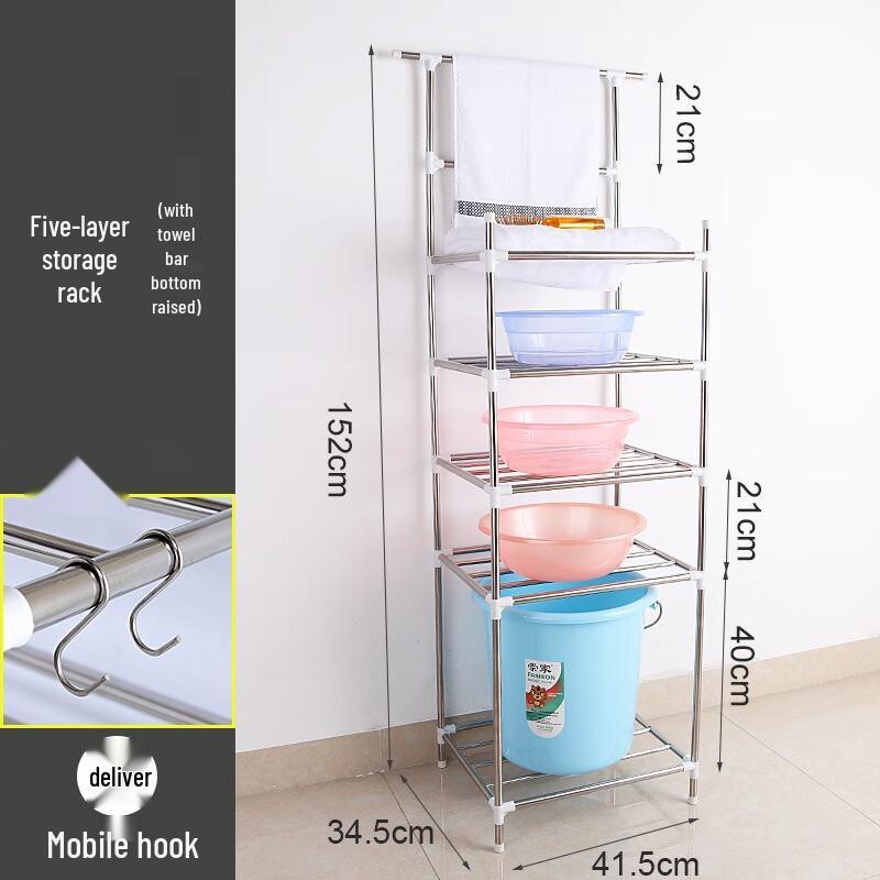 MIAOQIAO Stainless Steel Multi-Layer Storage Rack
