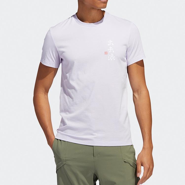 Adidas SS20 Outgoing Waves Logo Print Round Neck Short Sleeve T-Shirt Men Tops Light-Purple FM7538