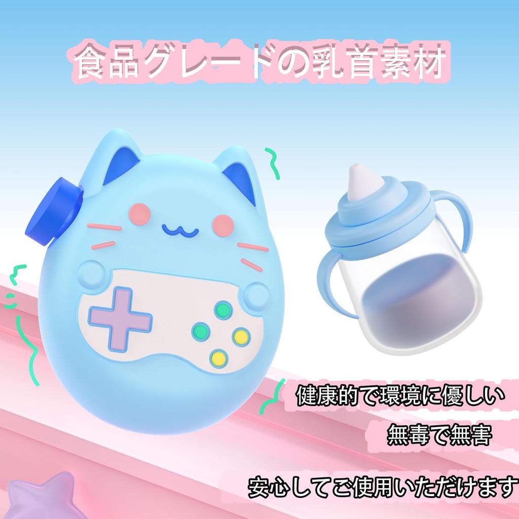 The LQHZC Tamagotchi Paradise Case Features Silicone Protection and a Zoom Dial Offering Protection Including Shock Drop and Made from It Features an