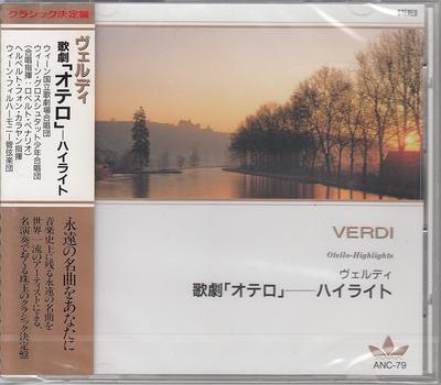 CD VERDY - Verdi / Opera "Otero"-Highlights AN ANC79 Japan Classical Used