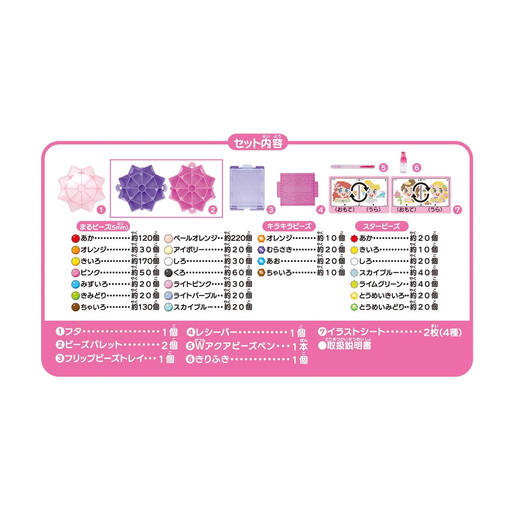 Aquabeads Character Set Princess Standard ST Mark Ages 6 and Building EPOCH All-in-One [Disney KiraMoko Set] AQ-S85 Certified, Up, Toy, Water-Based,