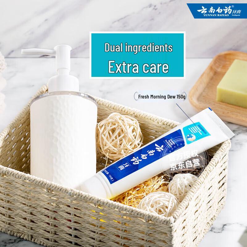 Yunnan Baiyao Probiotic Icy Lemon Mint Toothpaste Set