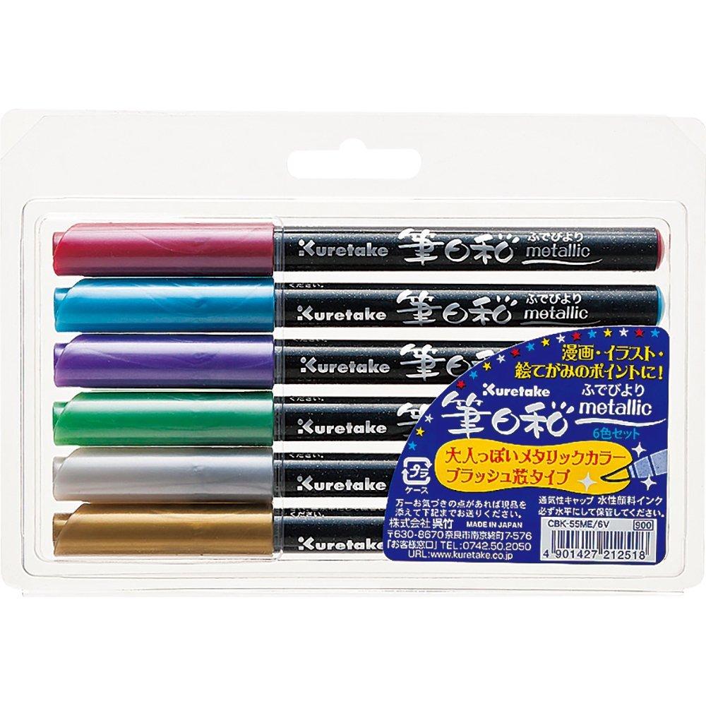 Kuretake Brush Pen Set Metallic 6 Colors CBK-55ME/6V - Water-Based Brush Tip for Calligraphy and Crafts