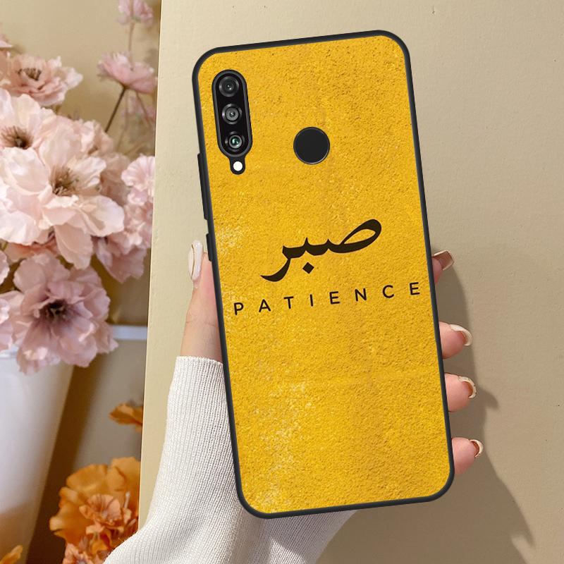 Sabr Patience For Huawei Nova 10 SE 9 3i 7i 8i 11i 12i Y73 Y90 Y70 Y72 Y61 Y91 P60 Pro P40 P30 Lite Case
