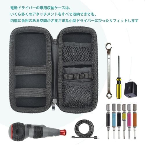[2025 Improved Waterproof Edition] Electric Screwdriver Storage Case, Waterproof PU Leather, Tool Kit, Tool Box, Tool Storage Pouch, Screwdriver Stora