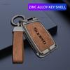 AAABP1 Car TPU Zinc Alloy Key Case Bag For Skoda Superb 2 3 A7 Car Key Chain Car Metal Key Shell Car Interior Decoration Accessories