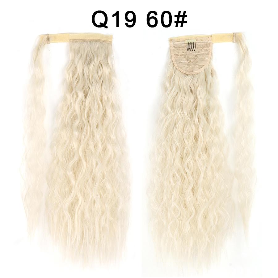 MERISIHAIR Cornish Wavy Long Hair Synthetic Fiber Extensions Lady Ponytail Wig Light Brown Ponytail