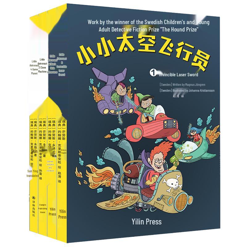 Little Space Pilot Adventure Series
