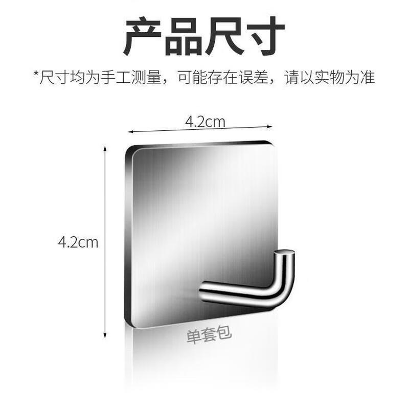 Stainless Steel Self-Adhesive Wall Hooks
