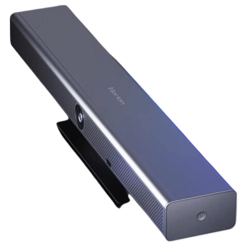 Horion 4K Cloud Video Conferencing All-in-One Terminal (CN version)