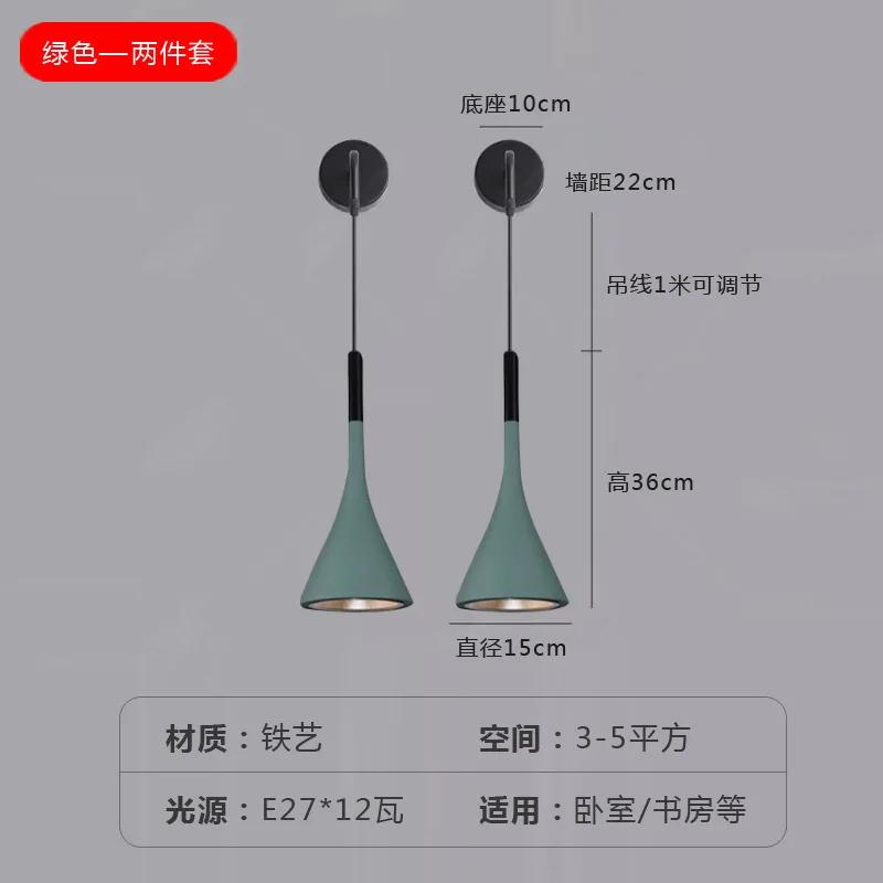 Bedhead Wall Lamp Nordic Living Room Background Wall Lights for Living Room Study Corridor Room Decoration Bedroom Lamp