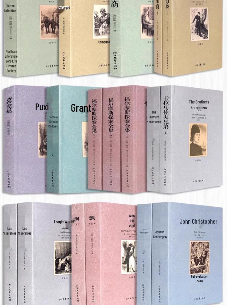 World Literature Classics: How the Steel Was Tempered, Twenty Thousand Leagues Under the Sea, Childhood, Jane Eyre