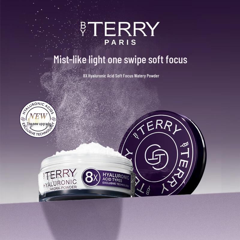 BY TERRY Hyaluronic Acid Hydrating Soft-Focus Powder