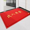 Dajiang Welcome Entrance Mat