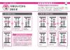 Ishido's Easy Abacus Instructions for Elementary School Students: New Edition - Improve Your Calculation Skills and Concentration at Home