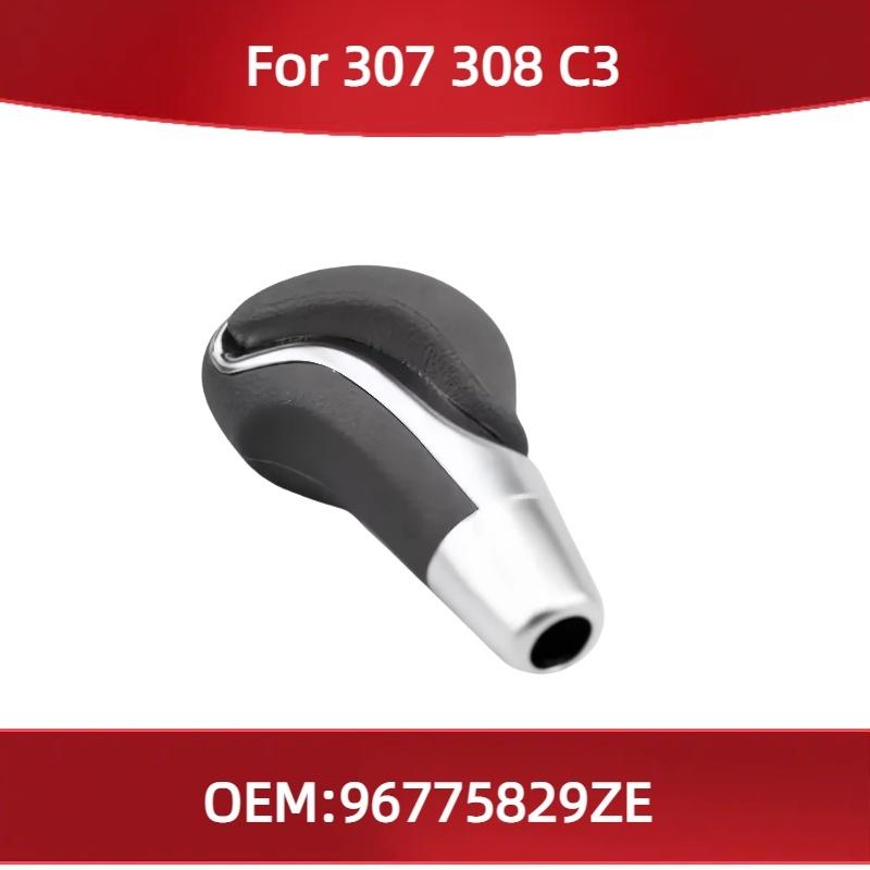 

96775829ZE Fit for Peugeot 307 308 for Citroen C3 New Auto Part Shift Lever Handball with Ball Head