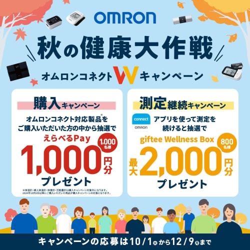 Pulzní oxymetr Omron HPO-300T