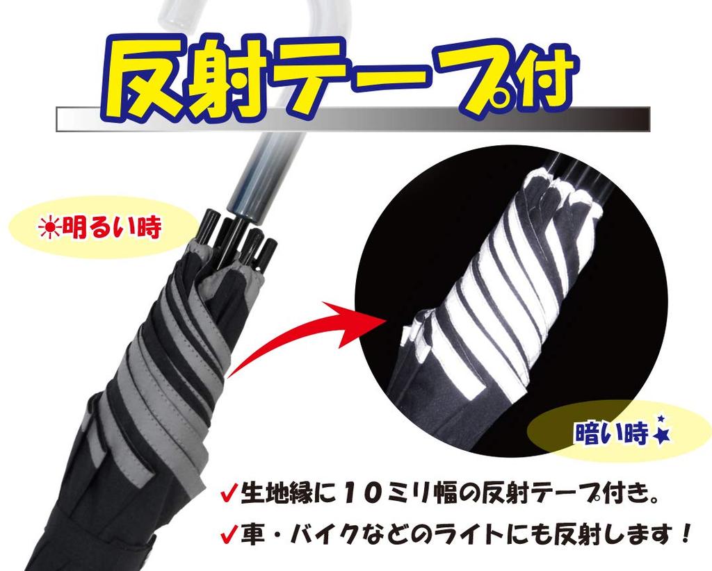 Okamoto Harajuku Store Rain Umbrella Jump Umbrella Remains in place even if flipped Ribs Umbrella Reflective Tape Recommended for Junior and Senior