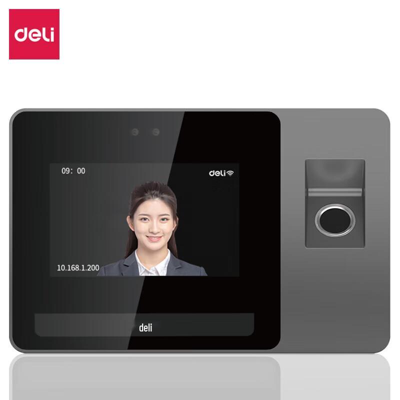 Deli Smart Biometric Time Clock