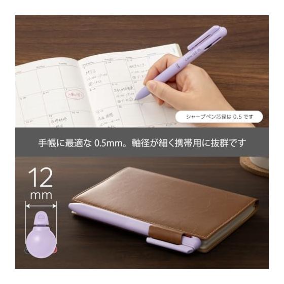 Pentel Calme Multi-Function Ballpoint Pen, 0.5mm, Purple (Black, Red), 0.5mm Pencil Lead, Quiet Design