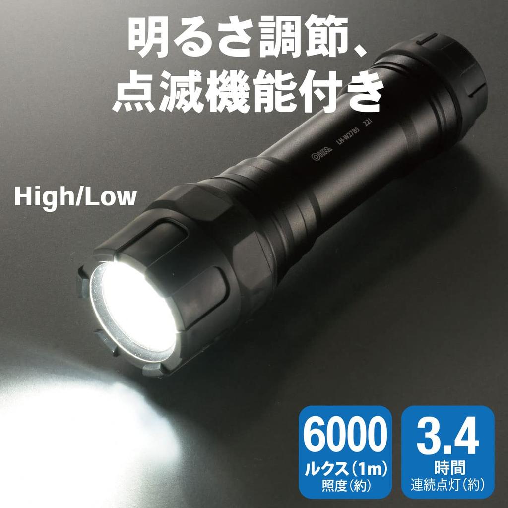 Ohm Electric Flashlight LED Waterproof IPX6 Handy Light Waterproof Shockproof
