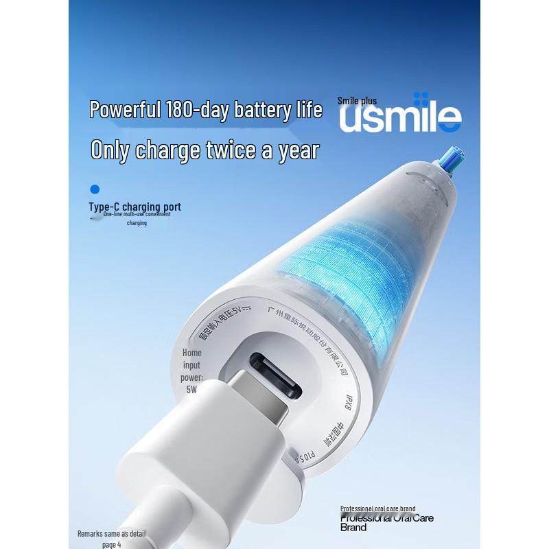 Usmile P10S Sonic Electric Toothbrush CN plug (adapter included)