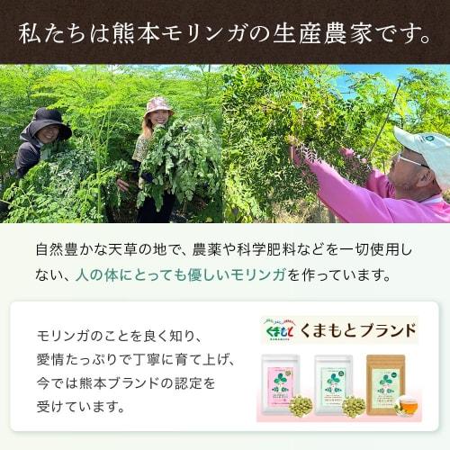 [Kumamoto Prefecture, additive-free, pesticide-free] Kumamoto Brand Certified 100% Moringa Tablets, 240 tablets (30-day supply) from Amakusa Moringa F