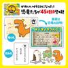Artec Toy Card Game Double Karuta Dinosaur Monster 21708 &