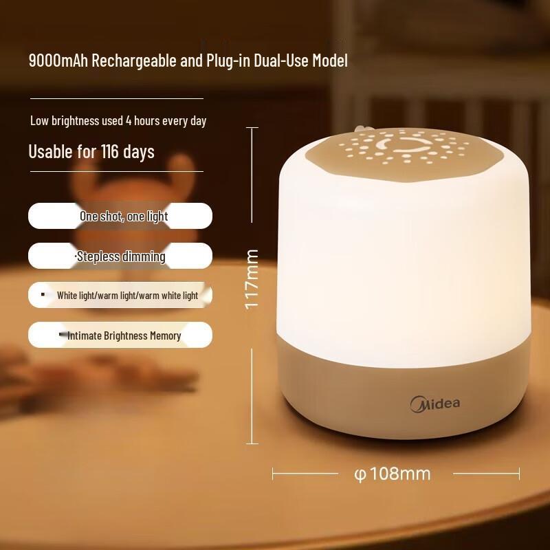 

Midea Touch LED Bedside & Night Light