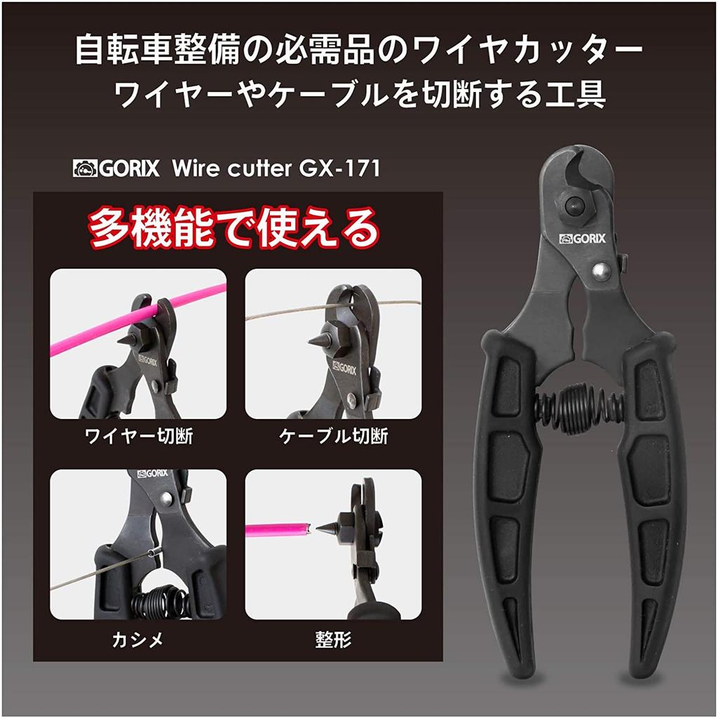GORIX Wire Cutter Bicycle Tool (GX-171) Cable Cutting Tool for Road Bikes, Hybrid Bikes, etc. - Maintenance - Black