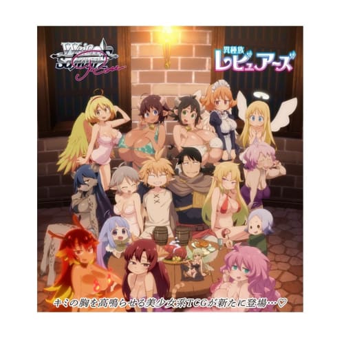 

Вайсс Шварц Роза Бустерный Пакет Межвидовые Рецензенты КОРОБКА